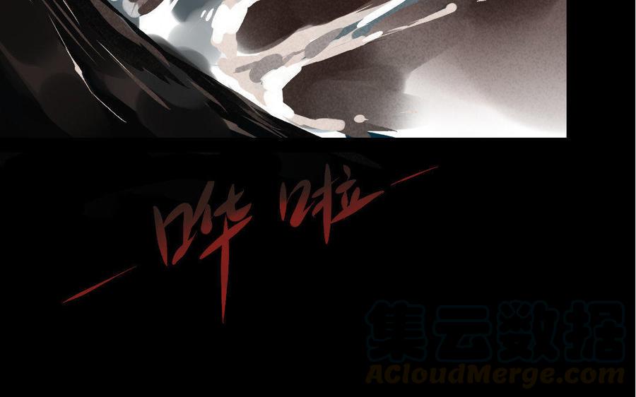 门徒韩漫全集-第106话 学好数理化？无删减无遮挡章节图片 