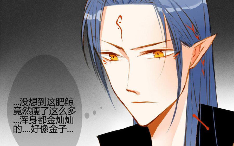 门徒韩漫全集-第106话 学好数理化？无删减无遮挡章节图片 