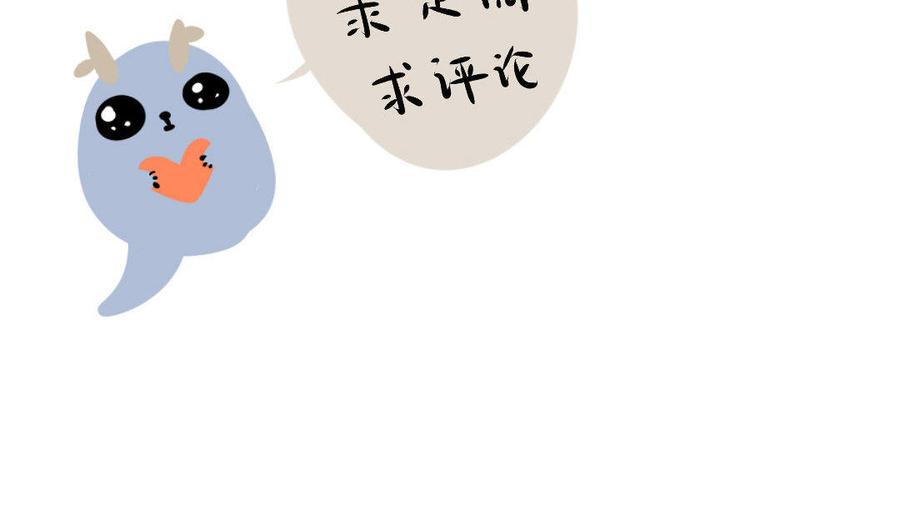 门徒韩漫全集-第106话 学好数理化？无删减无遮挡章节图片 