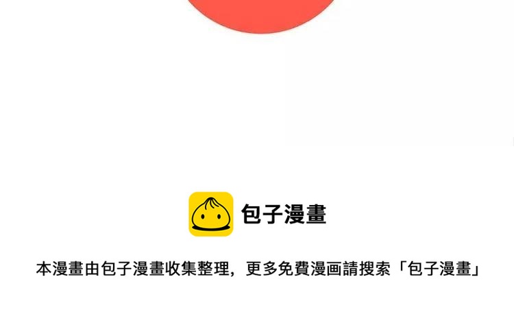 门徒韩漫全集-第106话 学好数理化？无删减无遮挡章节图片 