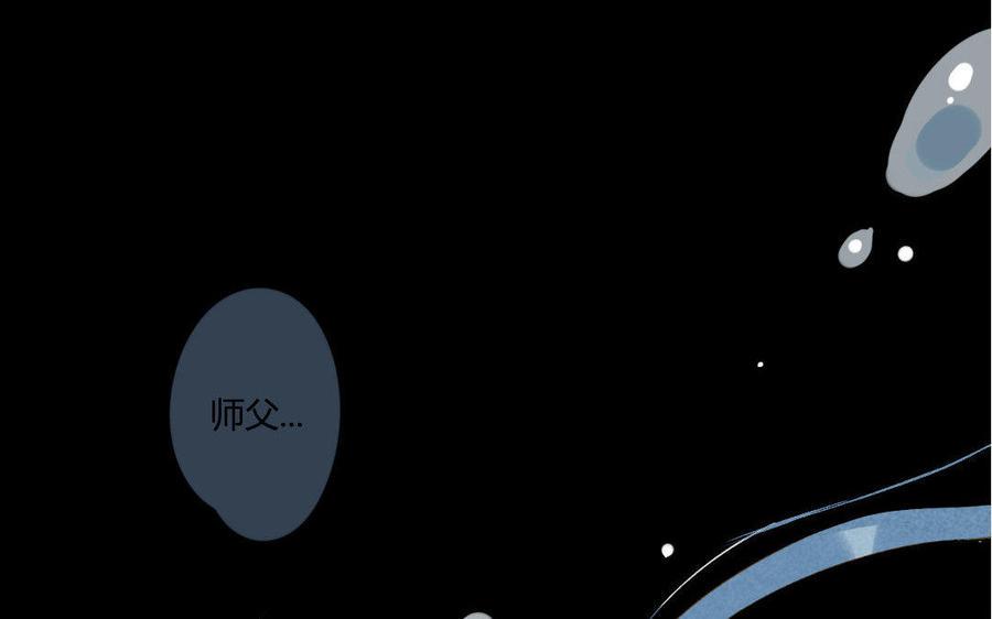 门徒韩漫全集-第106话 学好数理化？无删减无遮挡章节图片 