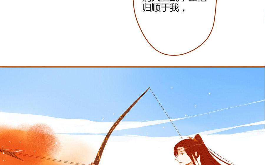 门徒韩漫全集-第107话 同门相争无删减无遮挡章节图片 