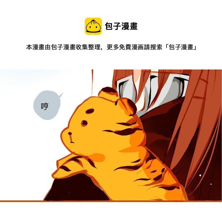 门徒韩漫全集-第107话 同门相争无删减无遮挡章节图片 