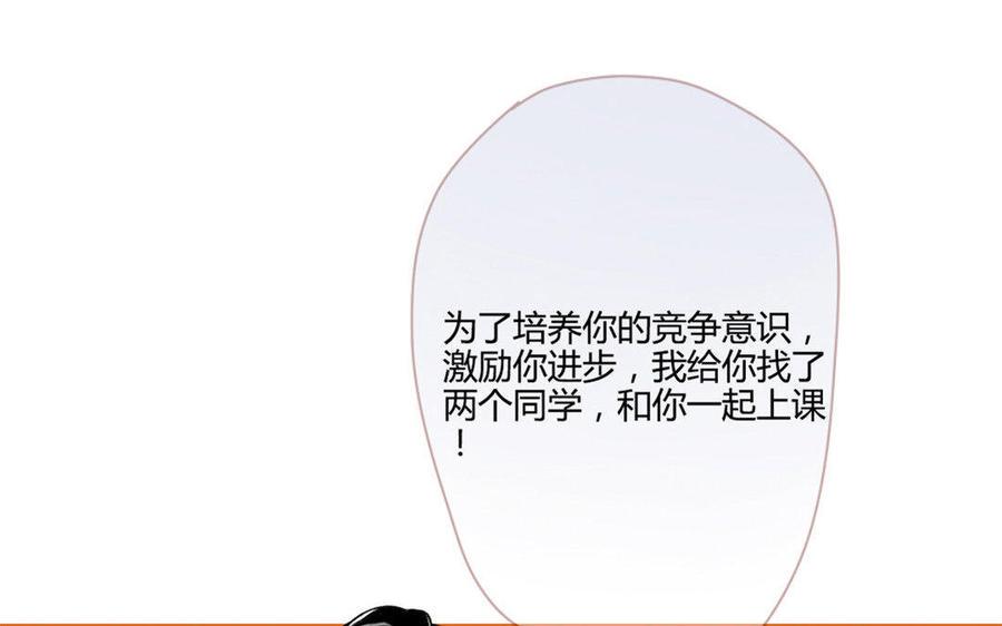 门徒韩漫全集-第107话 同门相争无删减无遮挡章节图片 