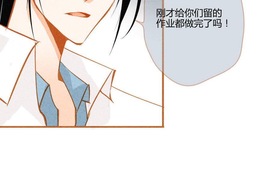 门徒韩漫全集-第107话 同门相争无删减无遮挡章节图片 