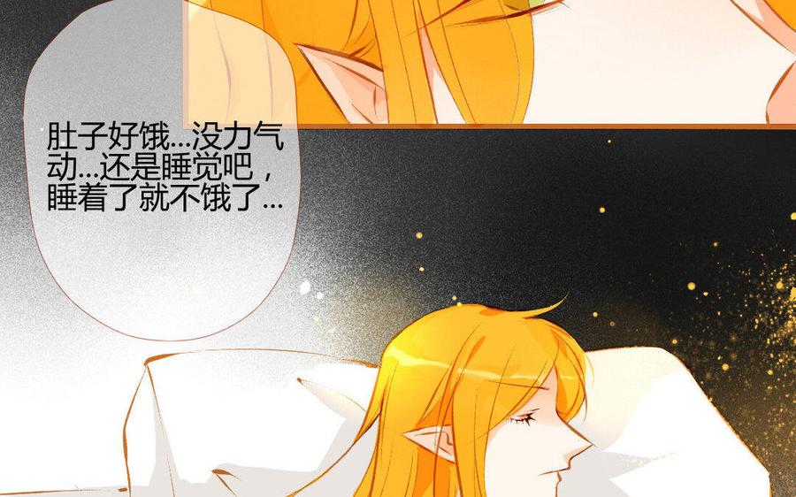 门徒韩漫全集-第107话 同门相争无删减无遮挡章节图片 