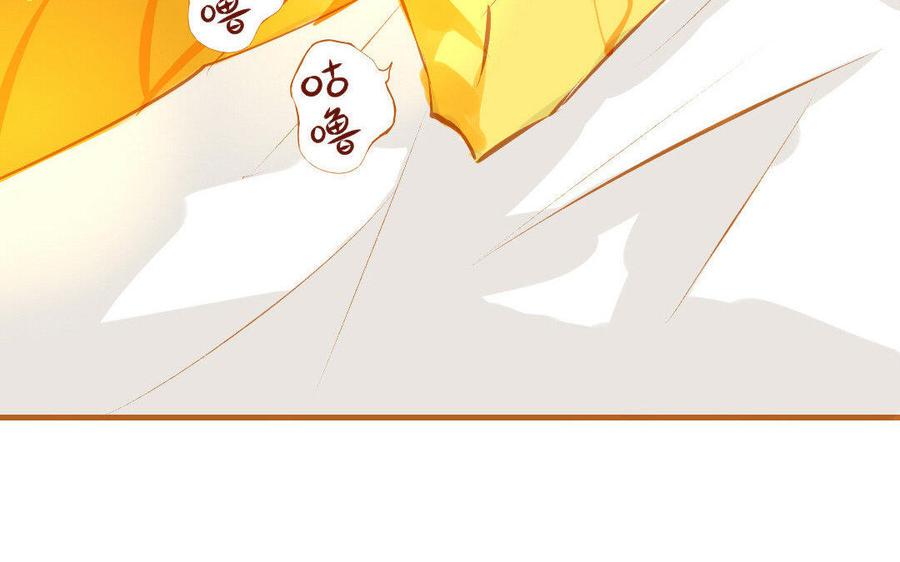 门徒韩漫全集-第107话 同门相争无删减无遮挡章节图片 