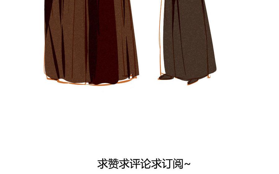 门徒韩漫全集-第107话 同门相争无删减无遮挡章节图片 