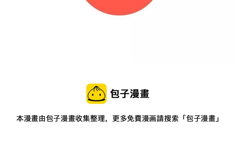 门徒韩漫全集-第107话 同门相争无删减无遮挡章节图片 