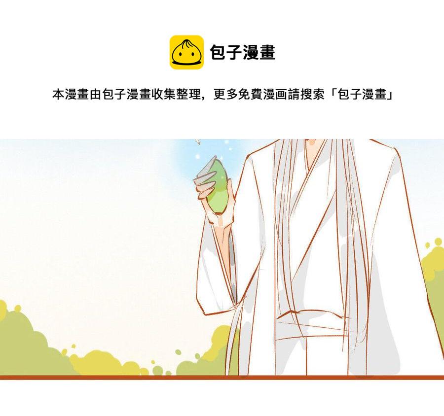 门徒韩漫全集-第108话 玄川长大了无删减无遮挡章节图片 
