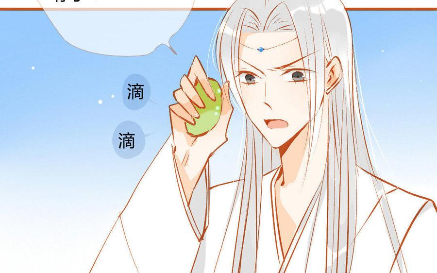 门徒韩漫全集-第108话 玄川长大了无删减无遮挡章节图片 