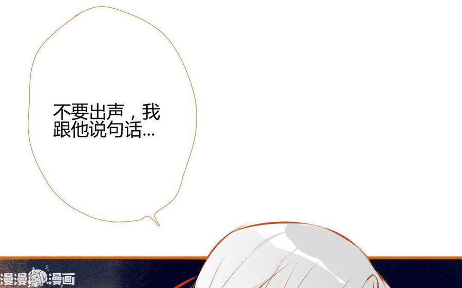 门徒韩漫全集-第108话 玄川长大了无删减无遮挡章节图片 