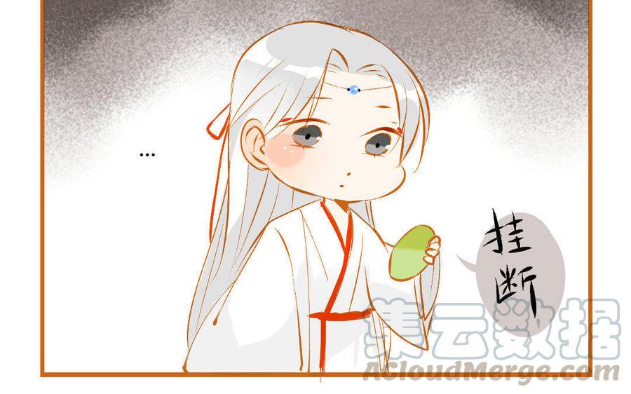 门徒韩漫全集-第108话 玄川长大了无删减无遮挡章节图片 