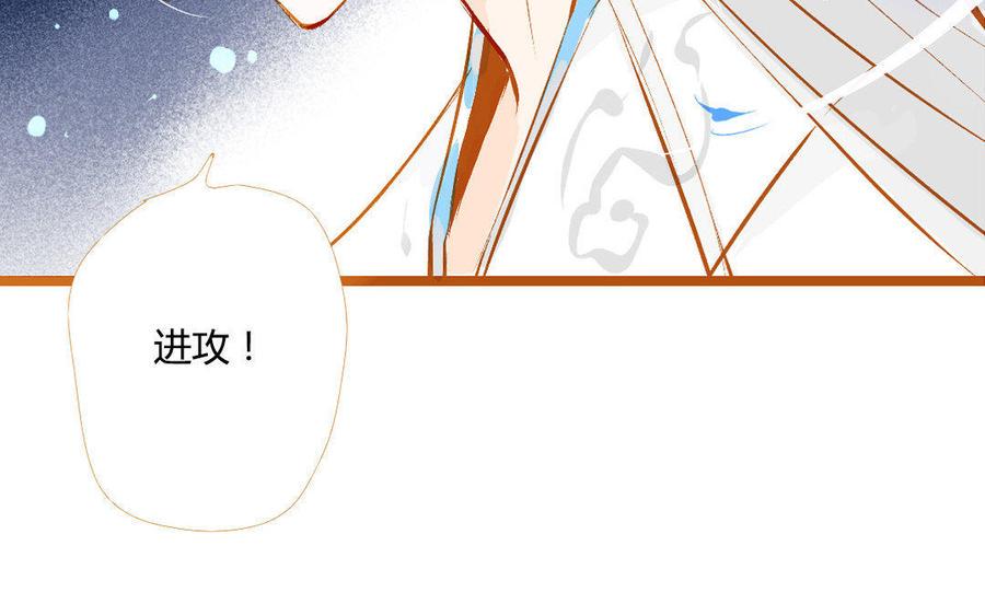 门徒韩漫全集-第108话 玄川长大了无删减无遮挡章节图片 