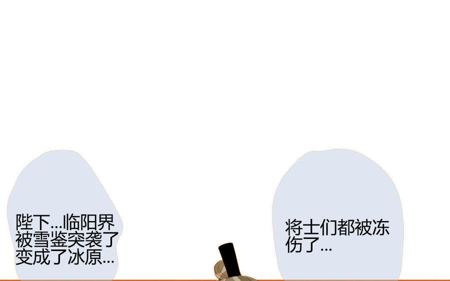 门徒韩漫全集-第108话 玄川长大了无删减无遮挡章节图片 
