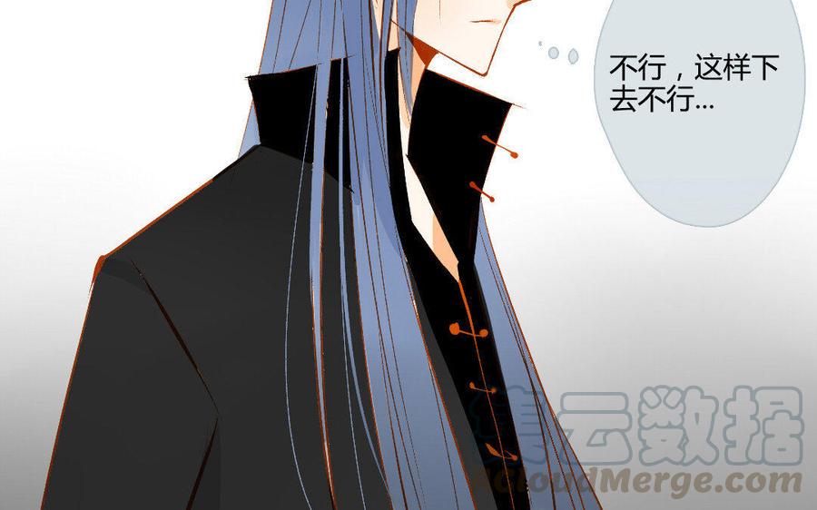 门徒韩漫全集-第108话 玄川长大了无删减无遮挡章节图片 