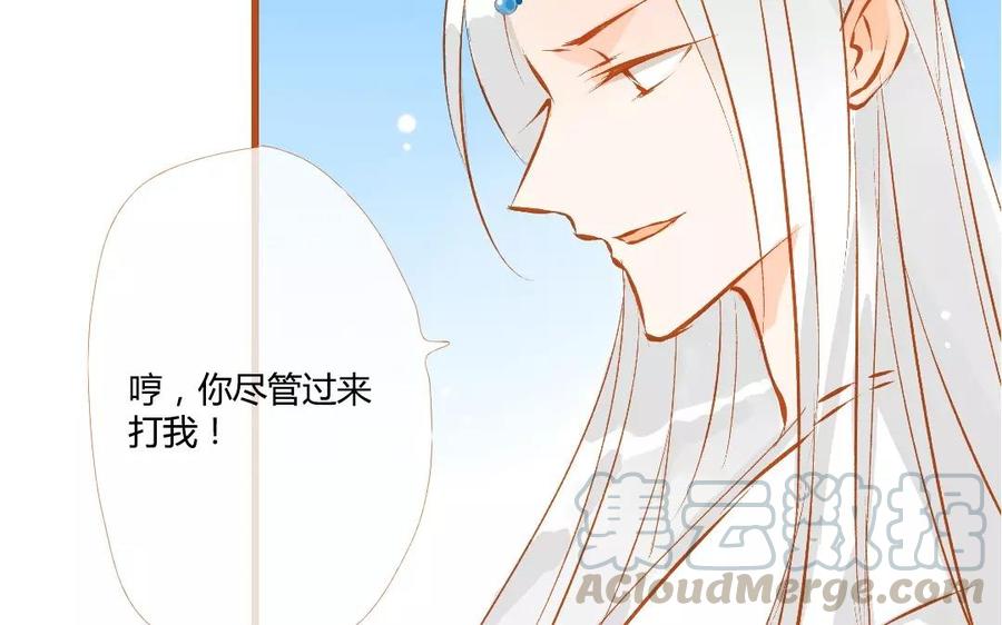 门徒韩漫全集-第108话 玄川长大了无删减无遮挡章节图片 