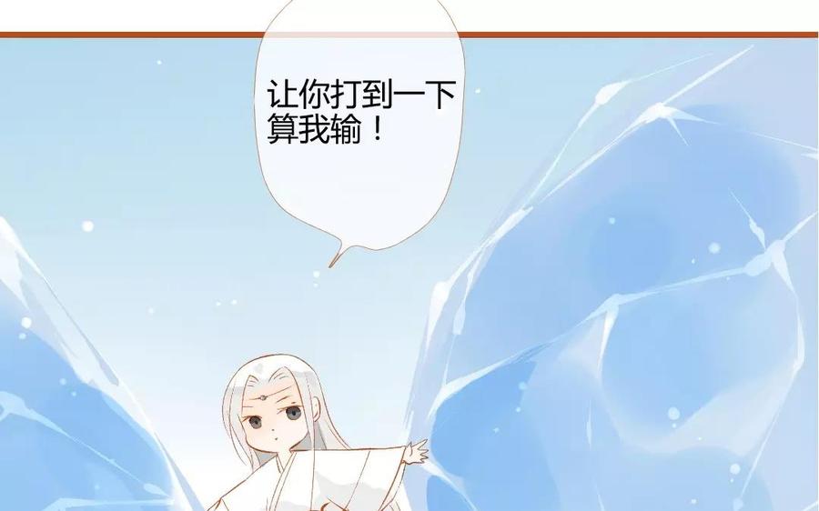 门徒韩漫全集-第108话 玄川长大了无删减无遮挡章节图片 