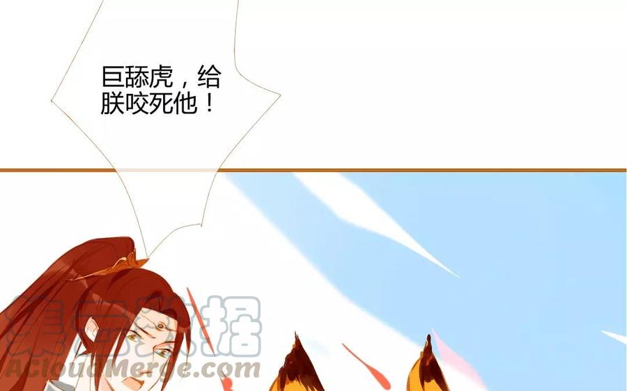 门徒韩漫全集-第108话 玄川长大了无删减无遮挡章节图片 