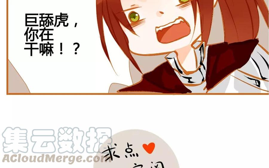 门徒韩漫全集-第108话 玄川长大了无删减无遮挡章节图片 
