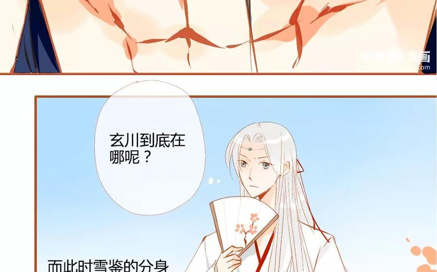 门徒韩漫全集-第109话 重炎的过去无删减无遮挡章节图片 