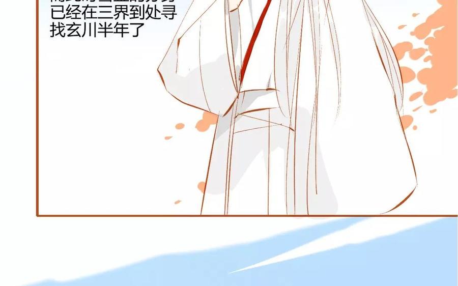 门徒韩漫全集-第109话 重炎的过去无删减无遮挡章节图片 