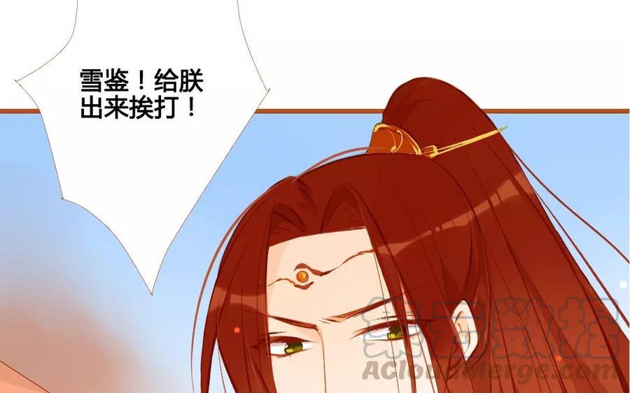 门徒韩漫全集-第109话 重炎的过去无删减无遮挡章节图片 