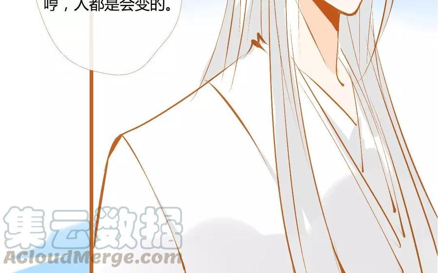 门徒韩漫全集-第109话 重炎的过去无删减无遮挡章节图片 