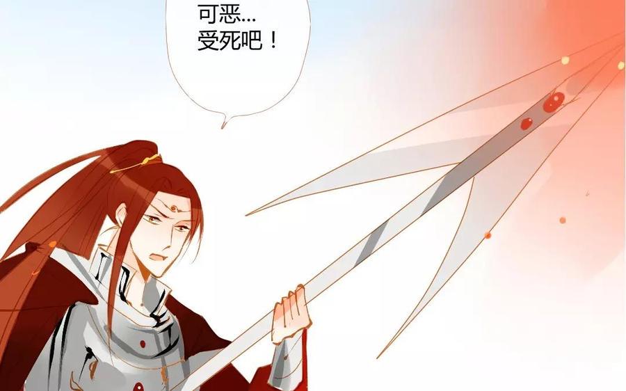门徒韩漫全集-第109话 重炎的过去无删减无遮挡章节图片 