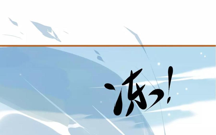 门徒韩漫全集-第109话 重炎的过去无删减无遮挡章节图片 