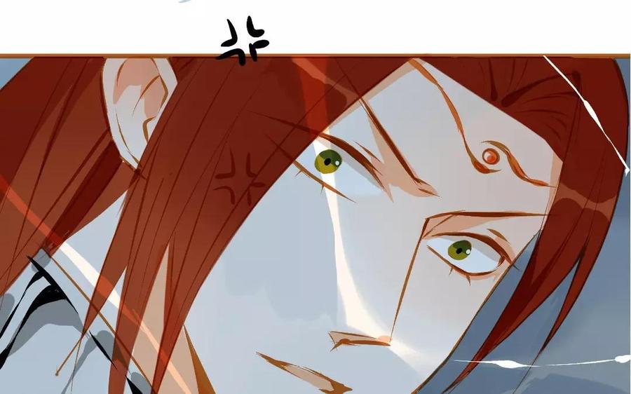 门徒韩漫全集-第109话 重炎的过去无删减无遮挡章节图片 