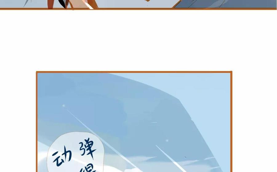 门徒韩漫全集-第109话 重炎的过去无删减无遮挡章节图片 