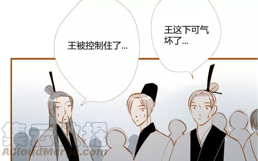 门徒韩漫全集-第109话 重炎的过去无删减无遮挡章节图片 