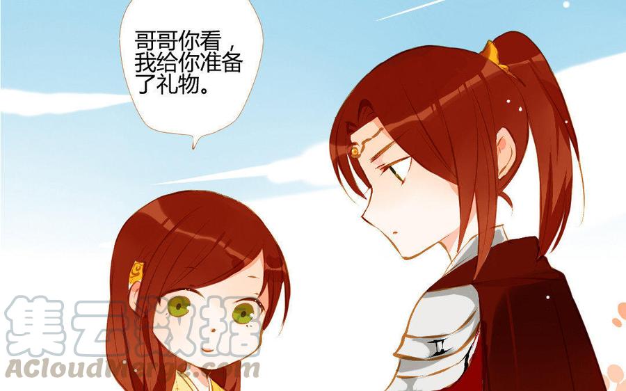 门徒韩漫全集-第109话 重炎的过去无删减无遮挡章节图片 