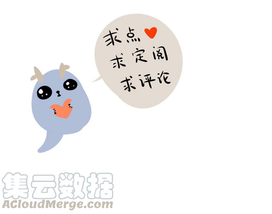 门徒韩漫全集-第109话 重炎的过去无删减无遮挡章节图片 