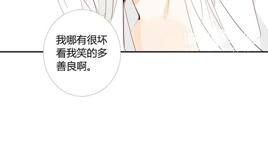 门徒韩漫全集-第11话 师弟无删减无遮挡章节图片 