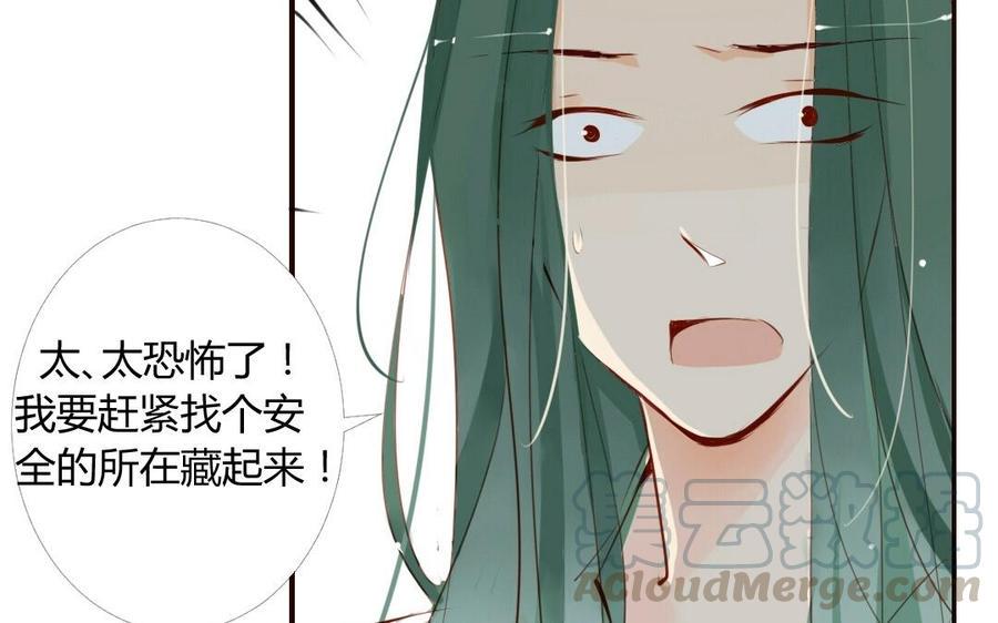 门徒韩漫全集-第11话 师弟无删减无遮挡章节图片 