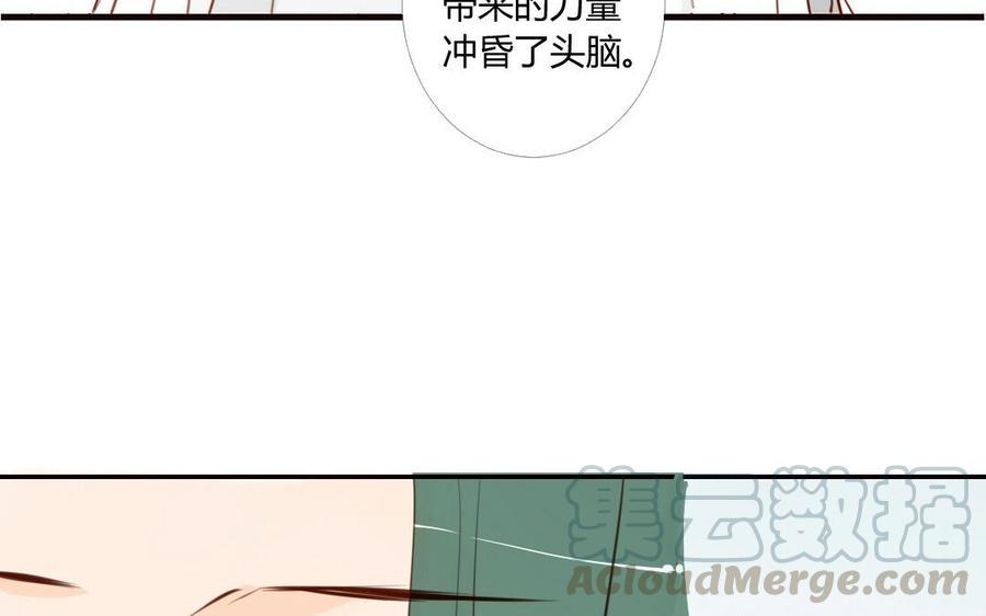门徒韩漫全集-第11话 师弟无删减无遮挡章节图片 