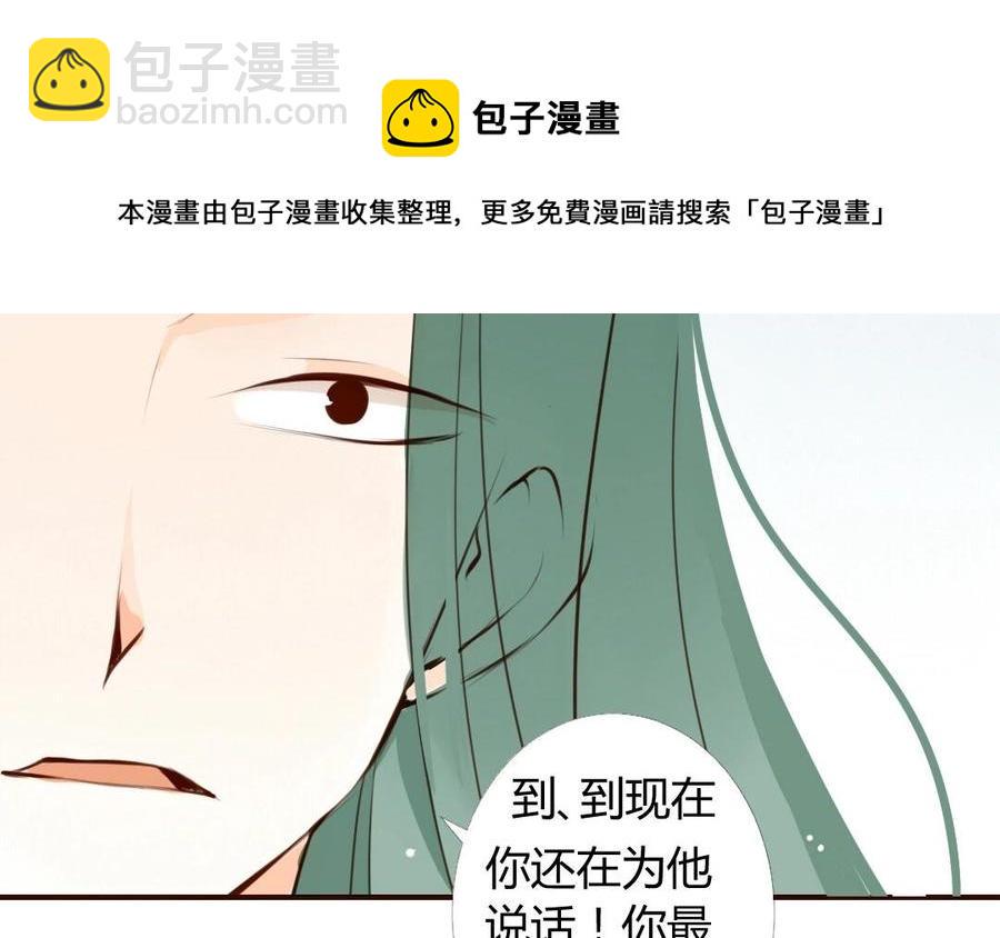 门徒韩漫全集-第11话 师弟无删减无遮挡章节图片 