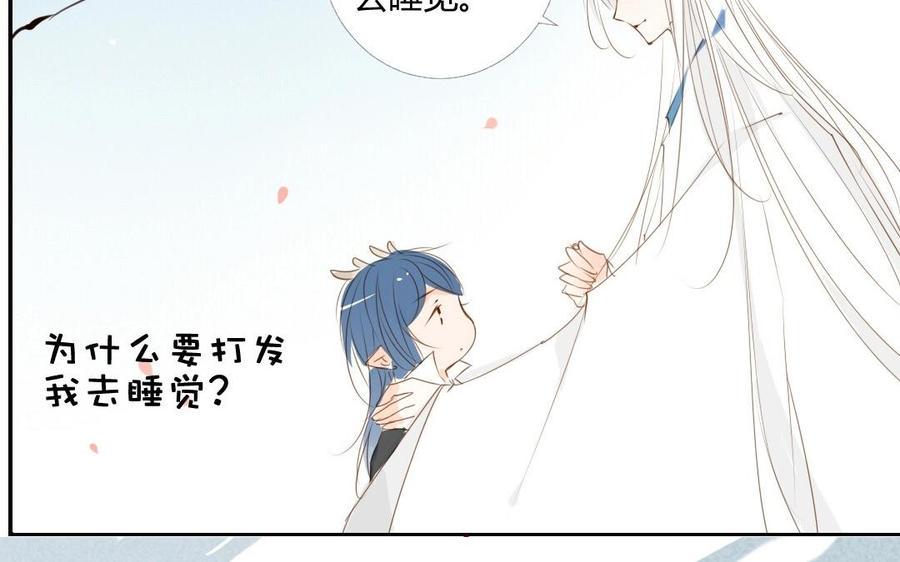 门徒韩漫全集-第11话 师弟无删减无遮挡章节图片 