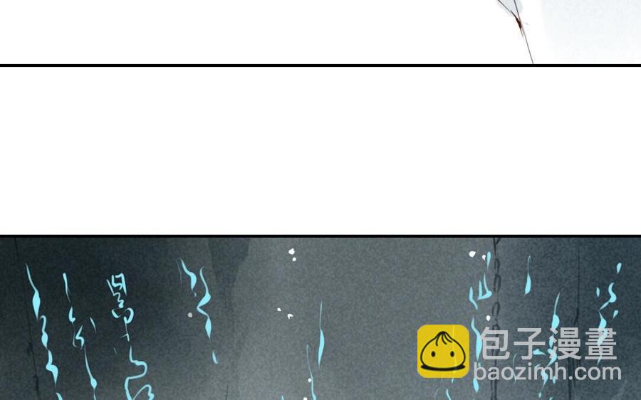 门徒韩漫全集-第11话 师弟无删减无遮挡章节图片 