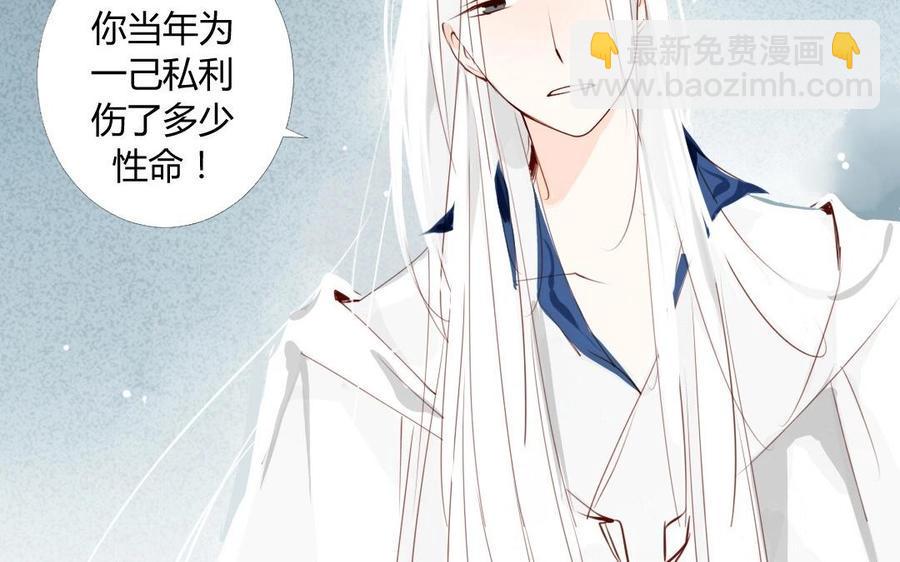 门徒韩漫全集-第11话 师弟无删减无遮挡章节图片 