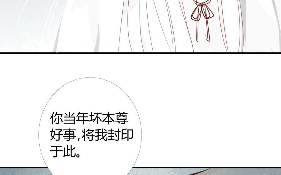 门徒韩漫全集-第11话 师弟无删减无遮挡章节图片 
