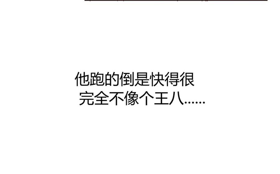门徒韩漫全集-第11话 师弟无删减无遮挡章节图片 