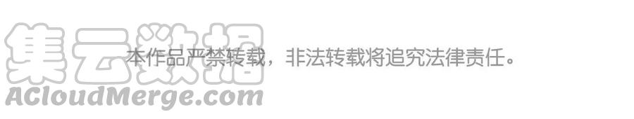门徒韩漫全集-第11话 师弟无删减无遮挡章节图片 