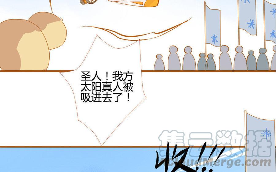 门徒韩漫全集-第110话 过往无删减无遮挡章节图片 