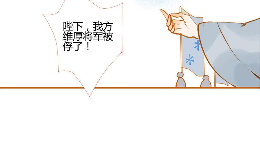 门徒韩漫全集-第110话 过往无删减无遮挡章节图片 
