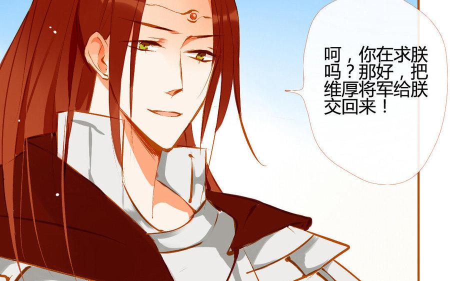 门徒韩漫全集-第110话 过往无删减无遮挡章节图片 