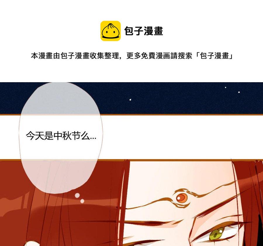 门徒韩漫全集-第110话 过往无删减无遮挡章节图片 