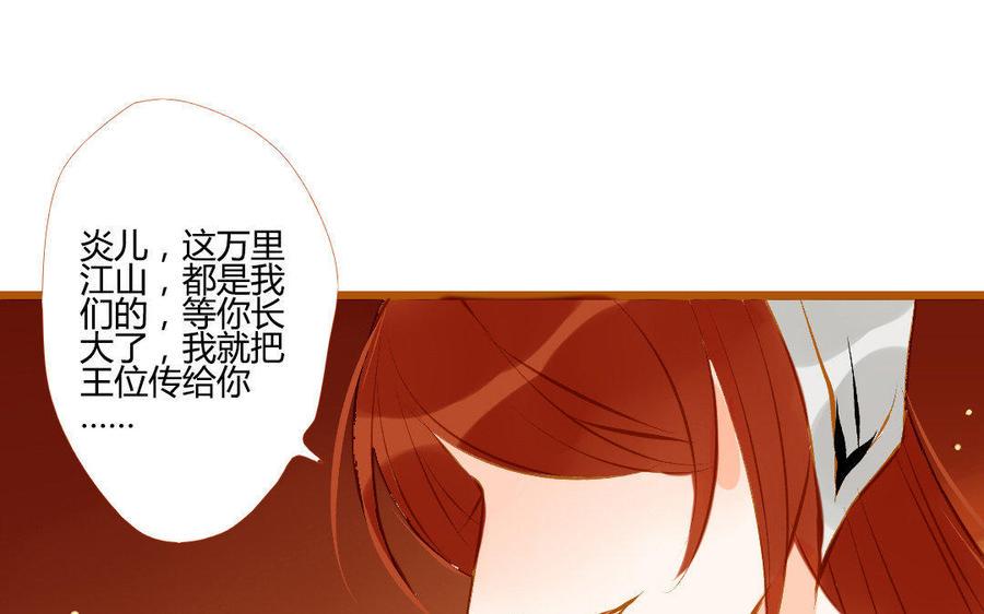 门徒韩漫全集-第110话 过往无删减无遮挡章节图片 